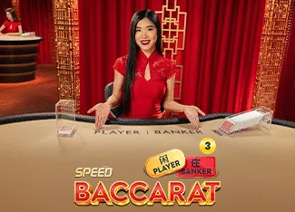 Speed Baccarat 3 - AZGAMING388