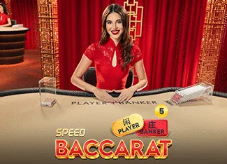 Speed Baccarat 5 - AZGAMING388