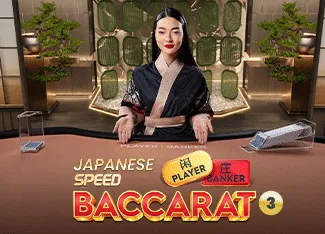 Japanese Speed Baccarat 3 - AZGAMING388