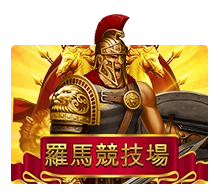 Joker123 : Roma - AZGAMING388